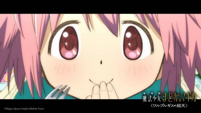Puella Magi Madoka Magica